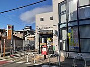 【郵便局】城陽寺田郵便局まで600ｍ