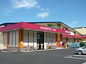 【ドラッグストア】ドラッグストアモリ　喜入店まで1600ｍ