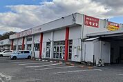 【スーパー】キヌヤまで160ｍ