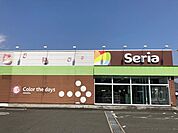 セリア綾部岡町店まで800ｍ