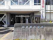 【市役所・区役所】四條畷市役所様まで450ｍ
