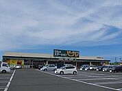 【スーパー】ビフレ東通店まで1411ｍ