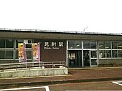 【駅】見附駅まで3900ｍ
