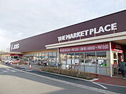 【スーパー】ジョイス三関店まで4000ｍ