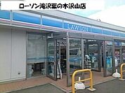 【コンビニエンスストア】ローソン滝沢葉の木沢山店まで540ｍ
