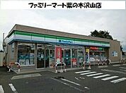 【コンビニエンスストア】ファミリーマート滝沢葉の木沢山まで760ｍ