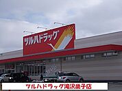 【ドラッグストア】ツルハドラッグ滝沢巣子店まで1300ｍ
