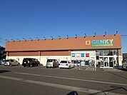 【ドラッグストア】ゲンキー成岩東町店まで140ｍ