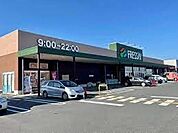 【スーパー】フレッセイ児玉店まで550ｍ