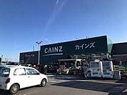 【ホームセンター】カインズ児玉店まで750ｍ