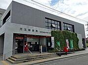 【郵便局】児玉郵便局まで1100ｍ
