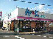 【スーパー】アルク牟礼店まで950ｍ