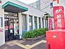 周辺：【郵便局】江東住吉郵便局まで130ｍ
