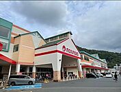 【スーパー】マルナカ　可部店まで1800ｍ