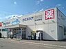 周辺：【ドラッグストア】ウエルシア富山婦中店まで2500ｍ