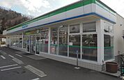 【コンビニエンスストア】ファミリーマートまで1100ｍ