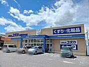 【ドラッグストア】ドラッグユタカ彦根中央店様まで450ｍ