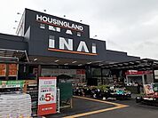 【ホームセンター】いない 松江東川津店まで1300ｍ