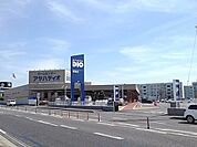 【ホームセンター】アヤハディオ　栗東店まで1200ｍ