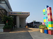 【総合病院】まつもとこどもクリニックまで700ｍ