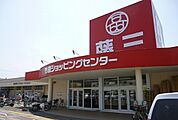 【スーパー】藤三まで400ｍ