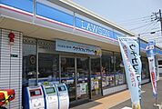 【コンビニエンスストア】ローソンまで300ｍ