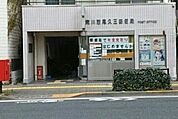 【郵便局】郵便局まで70ｍ