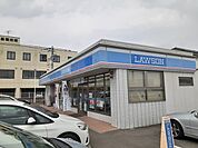 【コンビニエンスストア】ローソン前橋高井町店まで700ｍ