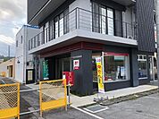 【郵便局】津波古簡易郵便局まで900ｍ