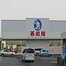 西松屋まで1000ｍ