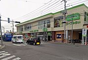 【スーパー】コープみらい　コープ指扇店まで900ｍ