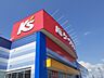 周辺：Ｋ‘ｓデンキ古川本店まで800ｍ