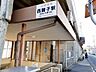 周辺：【駅】西舞子駅まで450ｍ