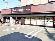 【その他】シャトレーゼ神戸王塚台店まで600ｍ