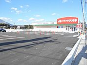 【ドラッグストア】クスリのアオキ大安店まで1200ｍ