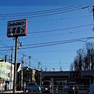 しまむらまで950ｍ