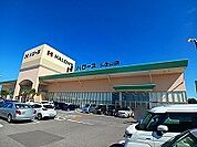 【スーパー】ハローズ仏生山店さんまで650ｍ