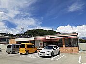 【コンビニエンスストア】セブンイレブン　茅野城山店まで900ｍ