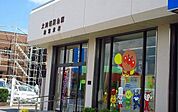 【銀行】大川信用金庫諸富支店まで2000ｍ