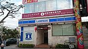 【コンビニエンスストア】ローソン国際通牧志店まで300ｍ
