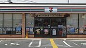 【コンビニエンスストア】セブンイレブン守山播磨田町店まで160ｍ