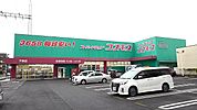 【ドラッグストア】コスモス　下郡店まで350ｍ