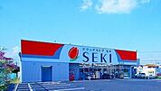【ドラッグストア】ドラッグストアセキ吹上店まで750ｍ
