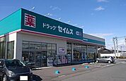 【ドラッグストア】ドラッグセイムス東海加木屋店まで500ｍ