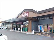 【スーパー】マックスバリュまで2222ｍ
