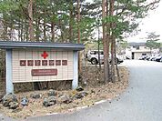 【総合病院】山梨赤十字病院まで1000ｍ