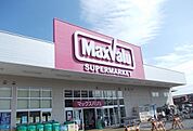 【スーパー】マックスバリュ開成駅前店まで290ｍ