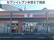 【コンビニエンスストア】セブンイレブンまで1400ｍ