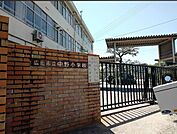 【小学校】中野小学校まで500ｍ