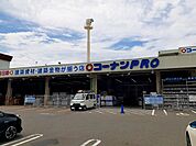 【ホームセンター】コーナンＰＲＯ 伏見下鳥羽店まで850ｍ